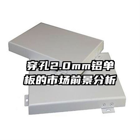 ����2.0mm��������г�ǰ������