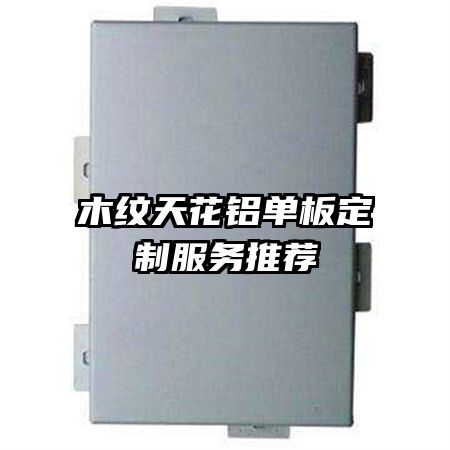 ľ���컨�����嶨�Ʒ����Ƽ�