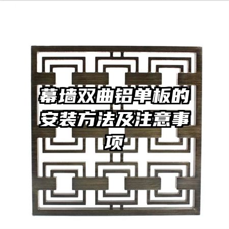 Ļǽ˫��������İ�װ������ע������