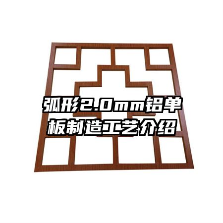 ����2.0mm���������칤�ս���