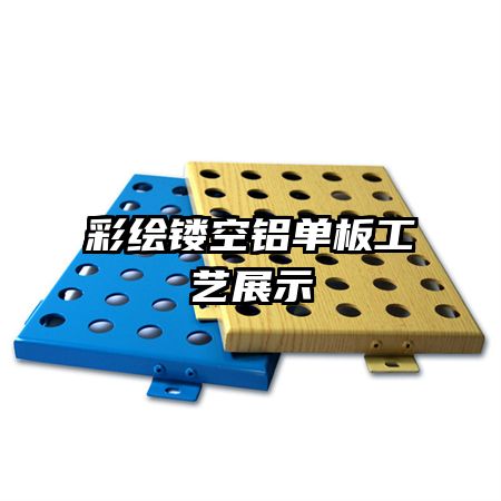 �ʻ��ο������幤��չʾ