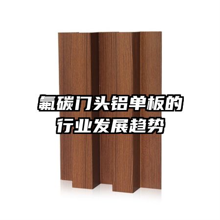 ��̼��ͷ���������ҵ��չ����