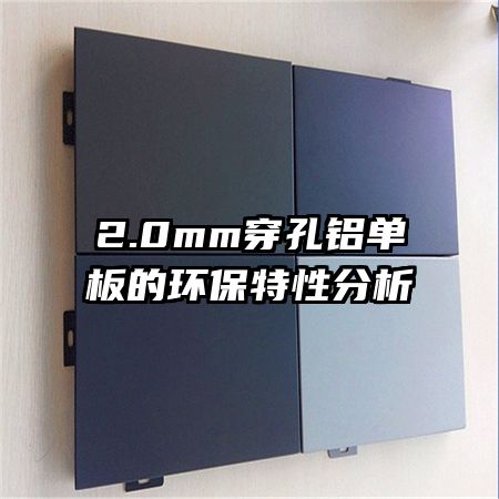 2.0mm����������Ļ������Է���