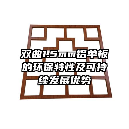 ˫��1.5mm������Ļ������Լ��ɳ�����չ����