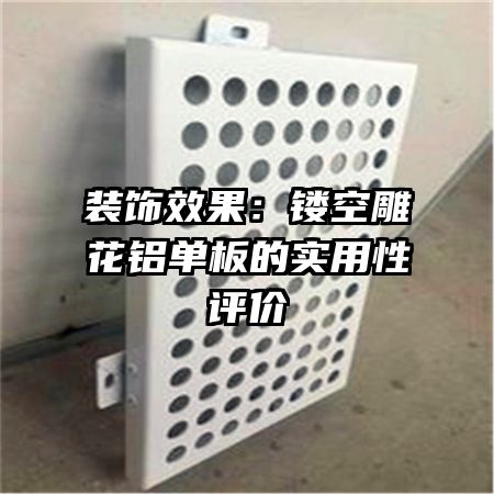 װ��Ч�����οյ��������ʵ��������