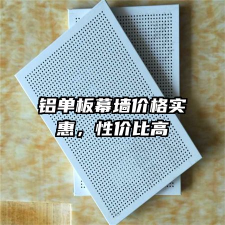 ������Ļǽ�۸�ʵ�ݣ��Լ۱ȸ�