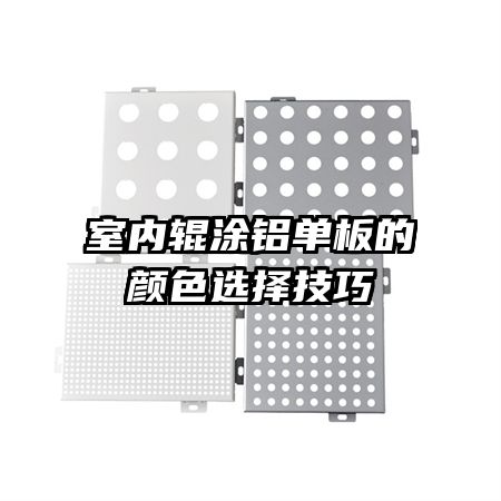 ���ڹ�Ϳ���������ɫѡ����