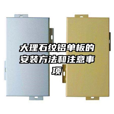 ����ʯ��������İ�װ������ע������