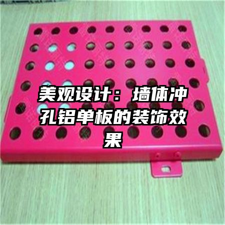 ������ƣ�ǽ�����������װ��Ч��