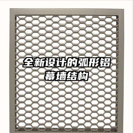 ȫ����ƵĻ�����Ļǽ�ṹ