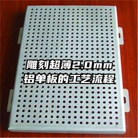 ��̳���2.0mm������Ĺ�������