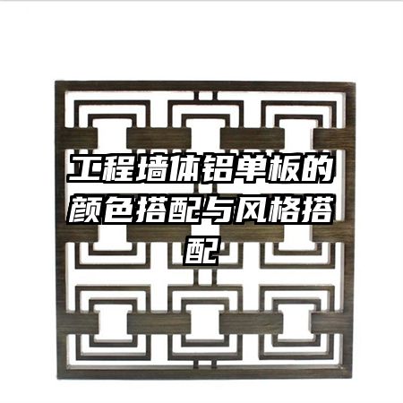 ����ǽ�����������ɫ�����������