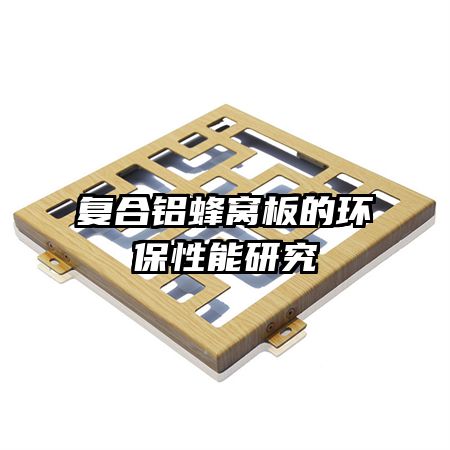 ���������Ѱ�Ļ��������о�