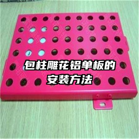 ������������İ�װ����