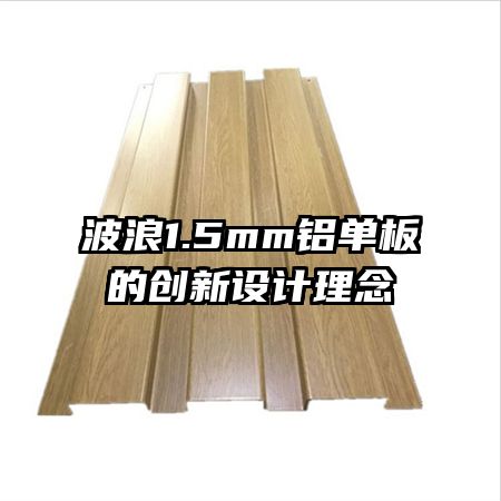 ����1.5mm������Ĵ����������