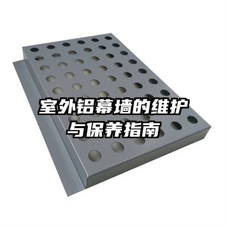 ������Ļǽ��ά���뱣��ָ��