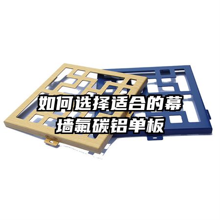 ���ѡ���ʺϵ�Ļǽ��̼������