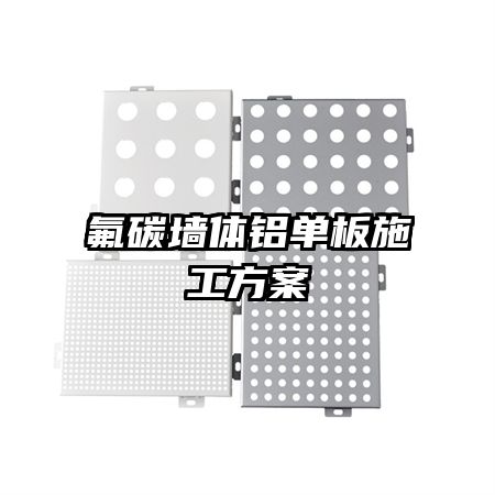 ��̼ǽ��������ʩ������