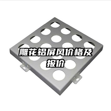 ��������۸񼰱���