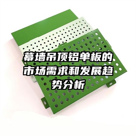 Ļǽ������������г�����ͷ�չ���Ʒ���