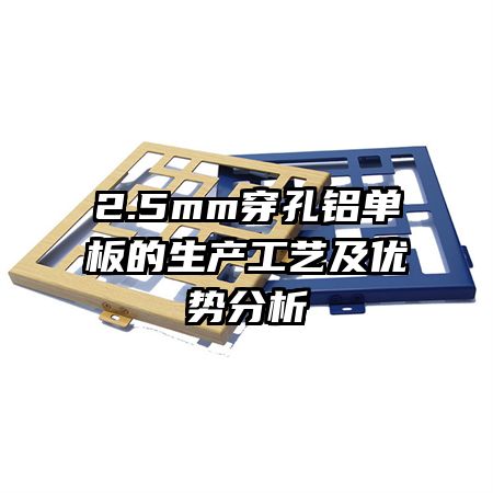 2.5mm������������������ռ����Ʒ���