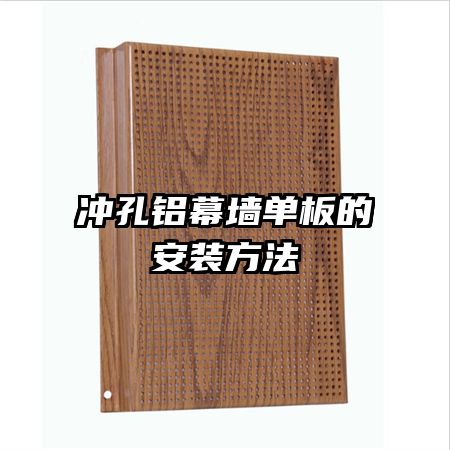 �����Ļǽ����İ�װ����