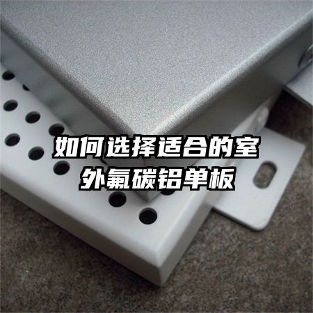 ���ѡ���ʺϵ������̼������