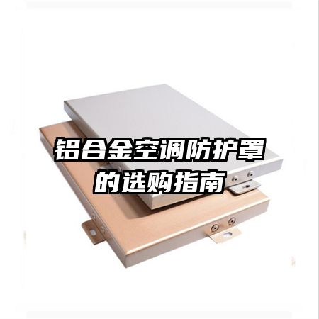 ���Ͻ�յ������ֵ�ѡ��ָ��