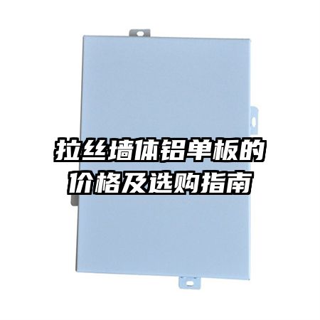 ��˿ǽ��������ļ۸�ѡ��ָ��