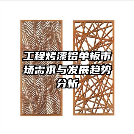 ���̿����������г������뷢չ���Ʒ���