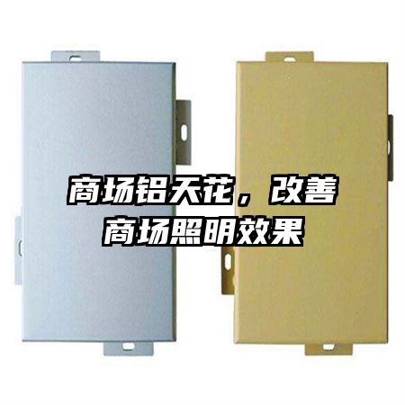 �̳����컨�������̳�����Ч��