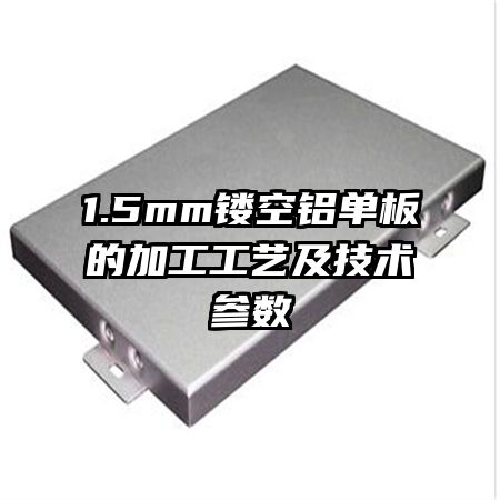 1.5mm�ο�������ļӹ����ռ���������