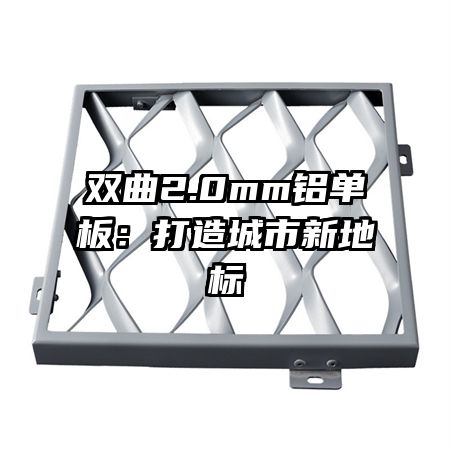 ˫��2.0mm�����壺��������µر�