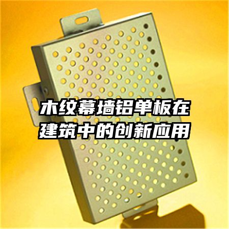 ľ��Ļǽ�������ڽ����еĴ���Ӧ��