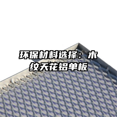 ��������ѡ��ľ���컨������