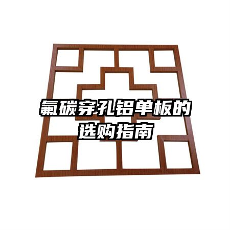 ��̼�����������ѡ��ָ��