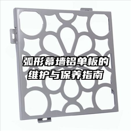 ����Ļǽ�������ά���뱣��ָ��