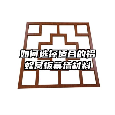 ���ѡ���ʺϵ������Ѱ�Ļǽ����