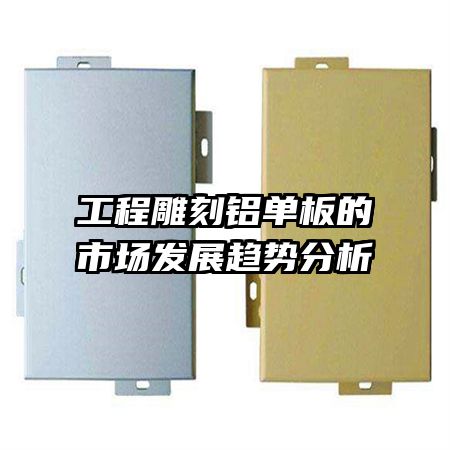 ���̵����������г���չ���Ʒ���