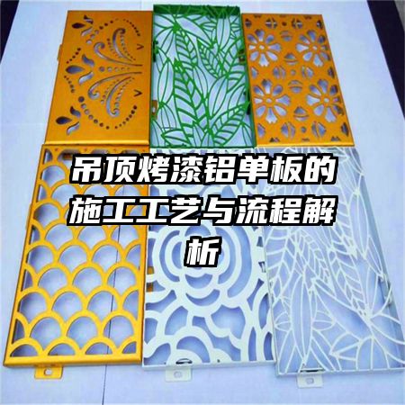 ���������������ʩ�����������̽���