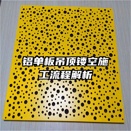 ����������ο�ʩ�����̽���