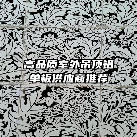 ��Ʒ��������������幩Ӧ���Ƽ�