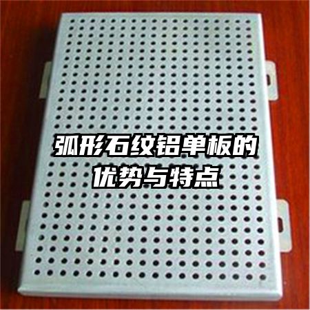 ����ʯ����������������ص�