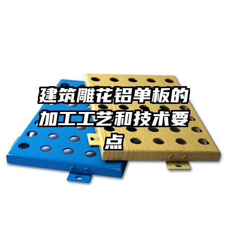 ������������ļӹ����պͼ���Ҫ��