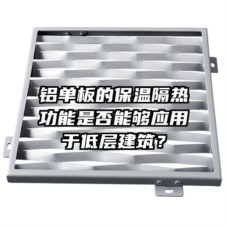 ������ı��¸��ȹ����Ƿ��ܹ�Ӧ���ڵͲ㽨����