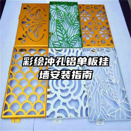 �ʻ����������ǽ��װָ��