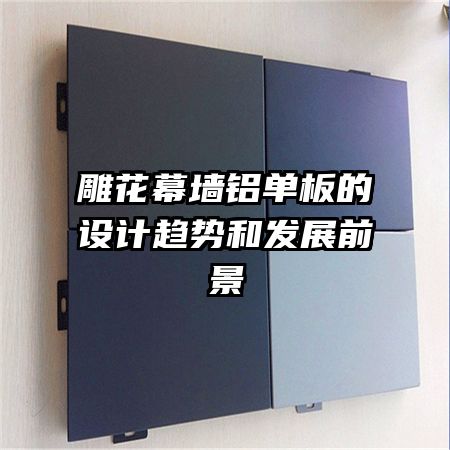 ��Ļǽ�������������ƺͷ�չǰ��