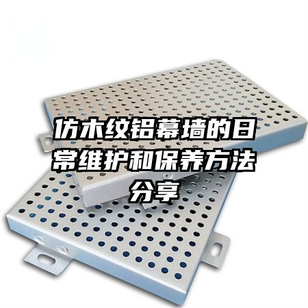 ��ľ����Ļǽ���ճ�ά���ͱ�����������