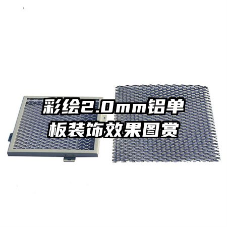 �ʻ�2.0mm������װ��Ч��ͼ��