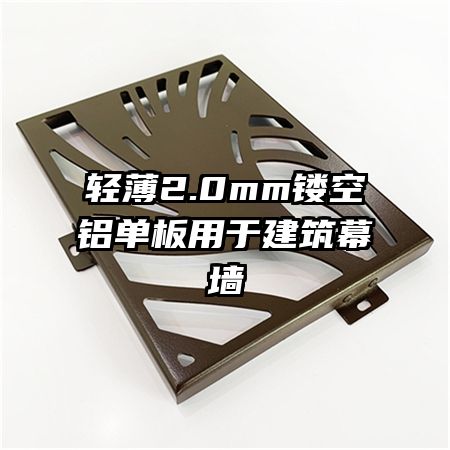 �ᱡ2.0mm�ο����������ڽ���Ļǽ